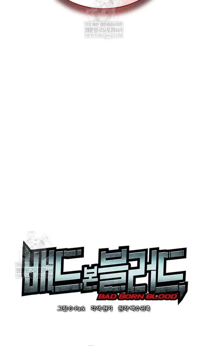 Bad Born Blood Chapter 74 Page 33