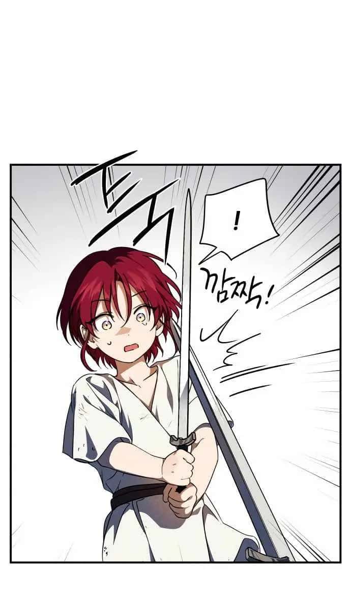 Blinded by the Setting Sun Chapter 68 Page 15