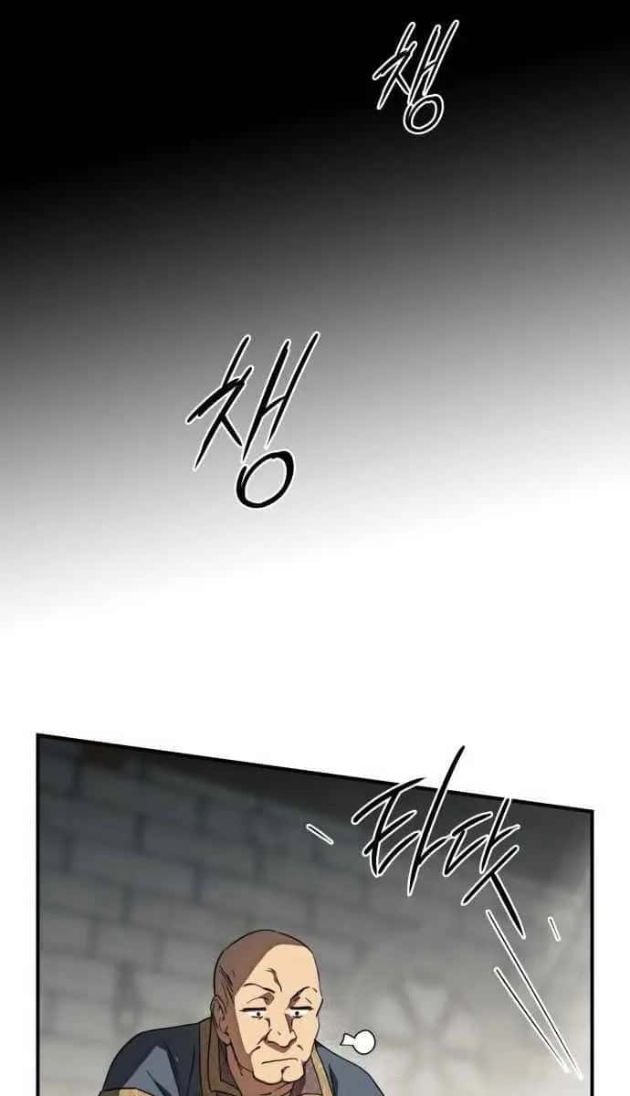 Blinded by the Setting Sun Chapter 76 Page 34