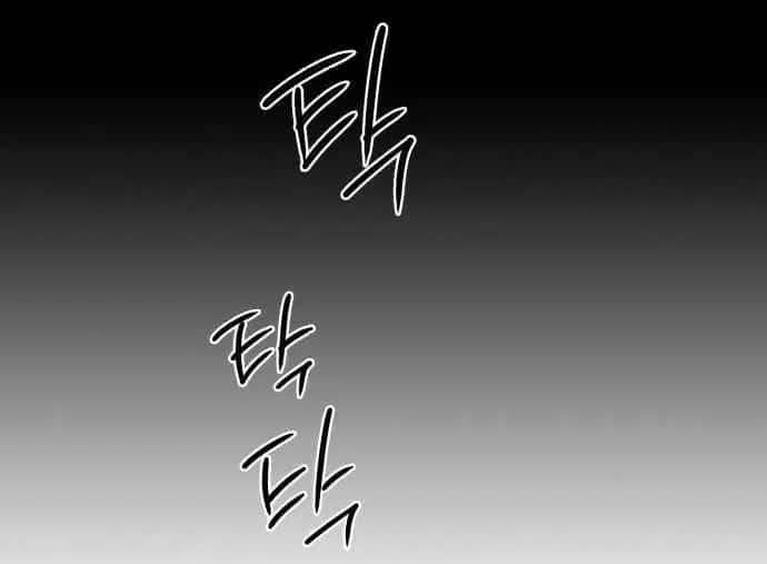 Blinded by the Setting Sun Chapter 77 Page 88