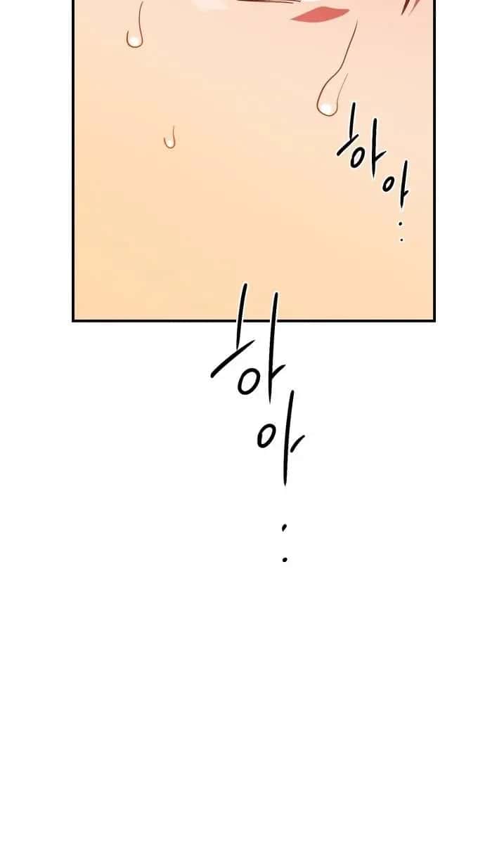 Blinded by the Setting Sun Chapter 109 Page 34