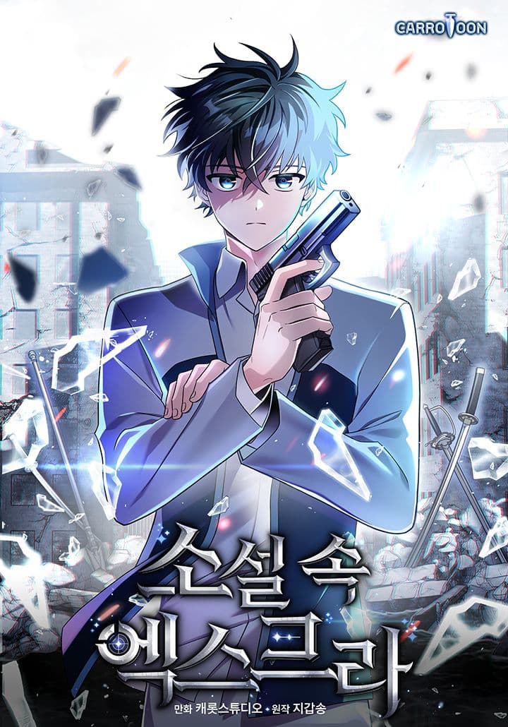 The Novel's Extra Remake