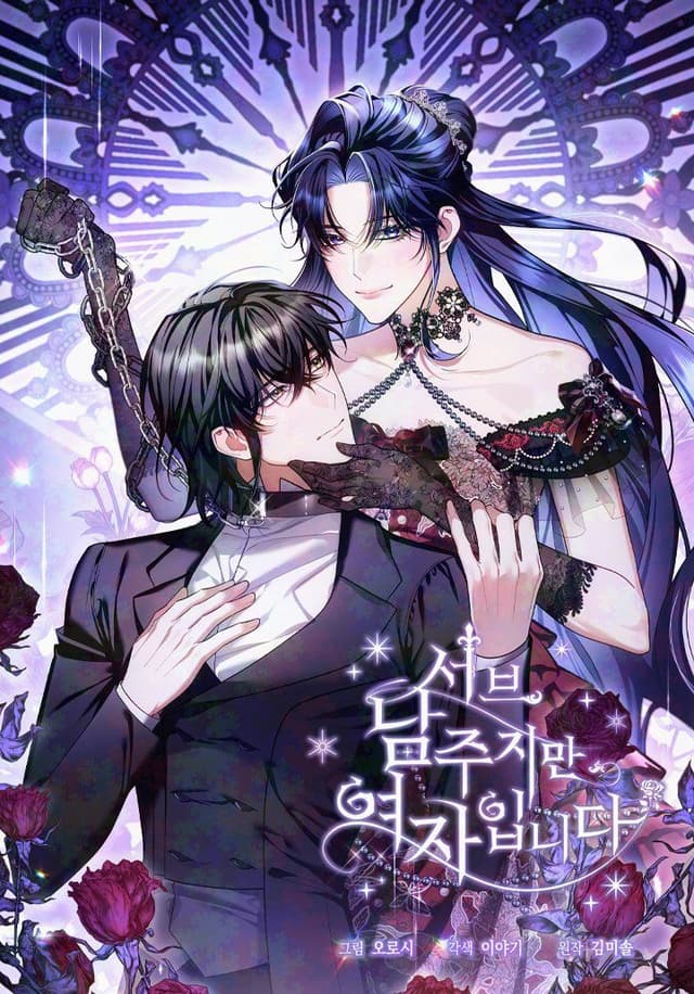 The Second Male Lead Is Actually a Girl