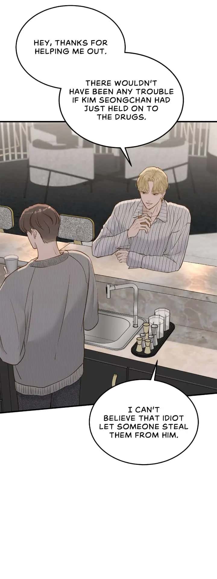 Even Though You Know It's Crazy Chapter 60 Page 120