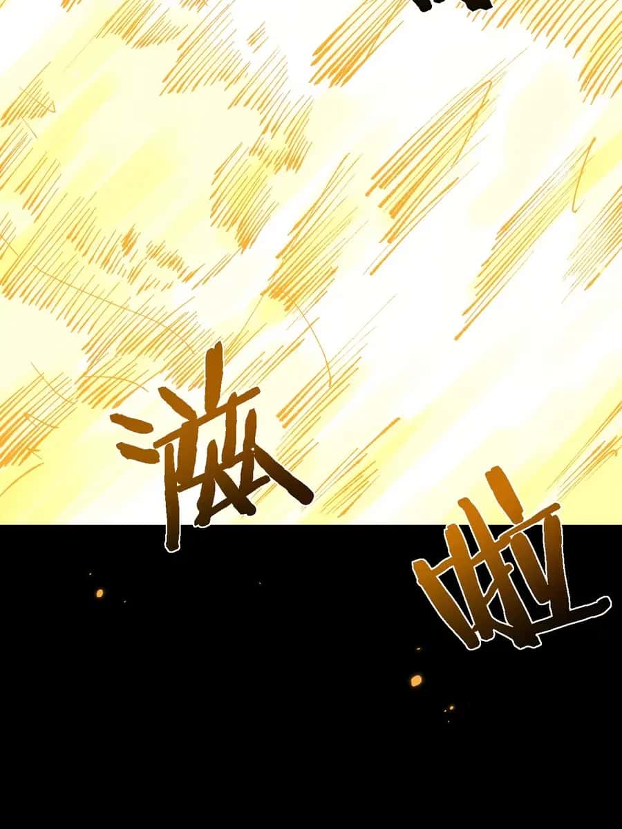 From Goblin to Goblin God Chapter 32 Page 104