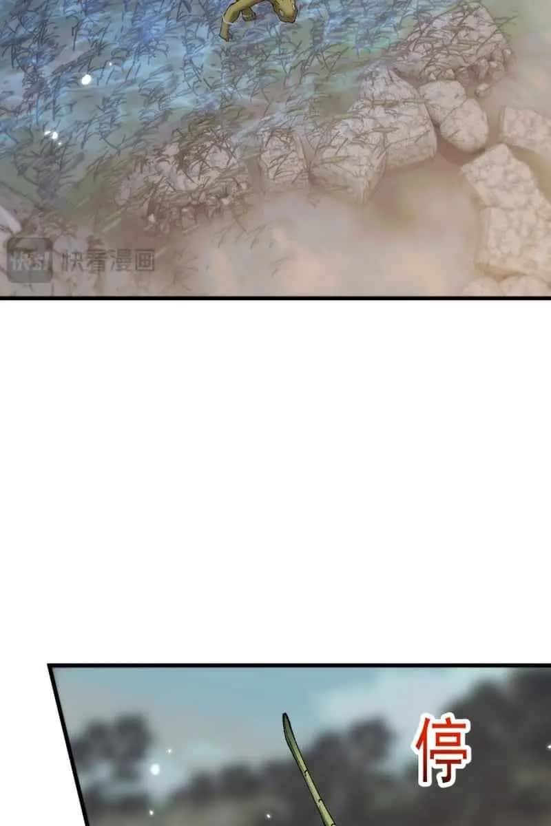 From Goblin to Goblin God Chapter 56 Page 54