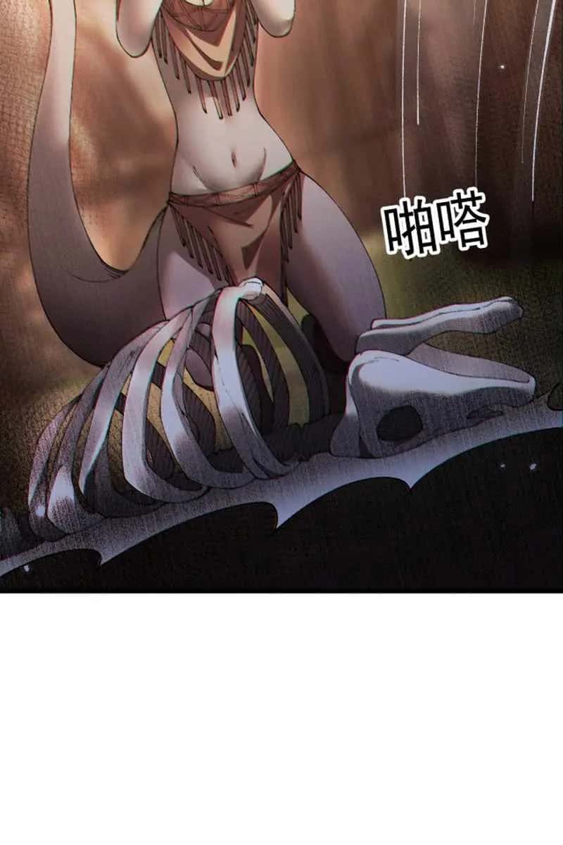 From Goblin to Goblin God Chapter 56 Page 78