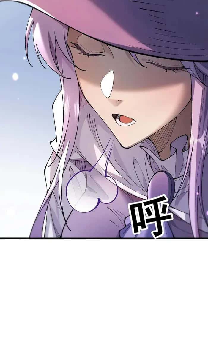 From Goblin to Goblin God Chapter 66 Page 11