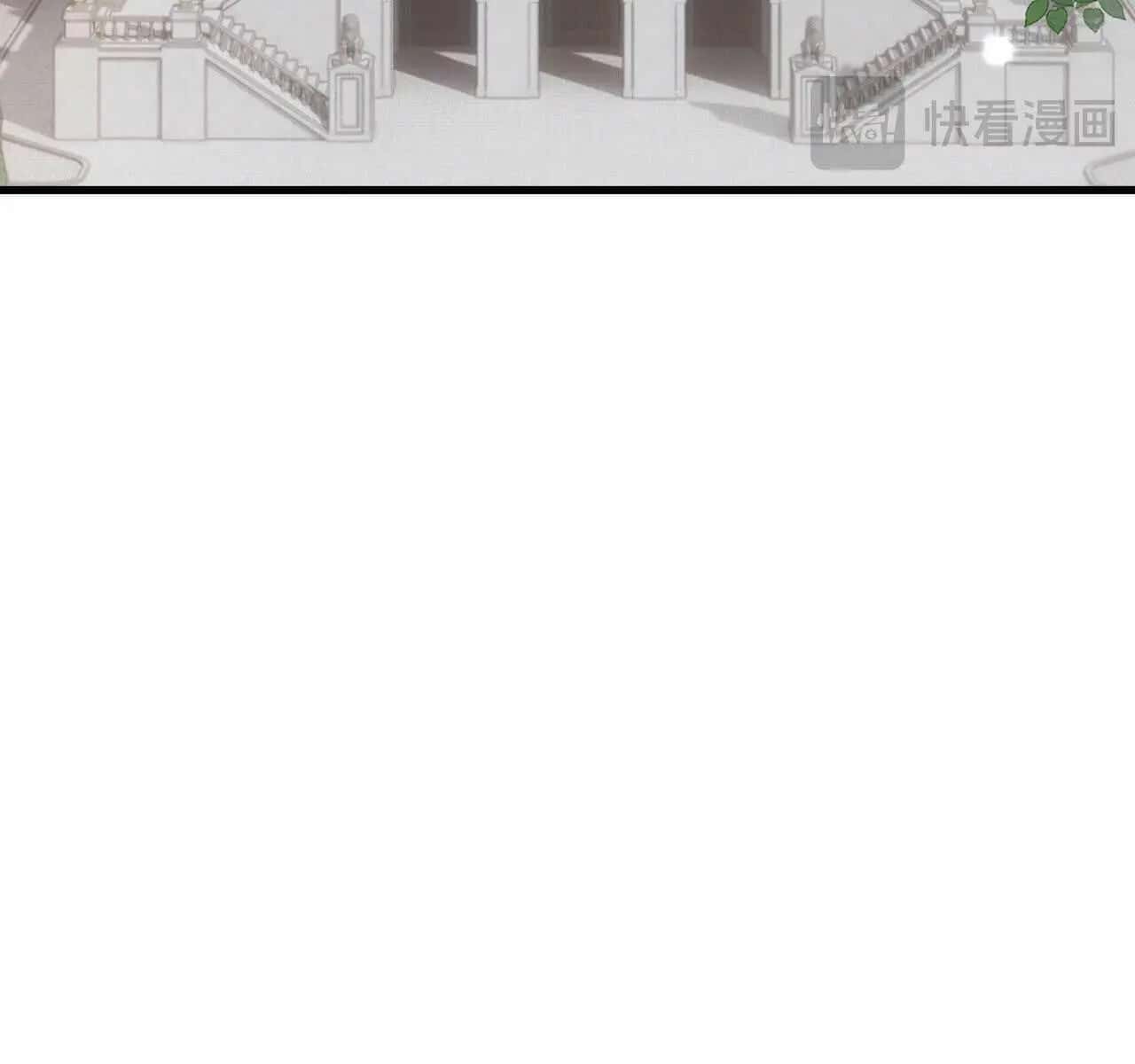 From Goblin to Goblin God Chapter 75 Page 69