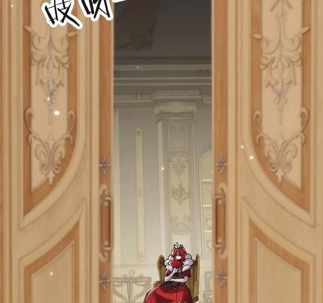 From Goblin to Goblin God Chapter 75 Page 80