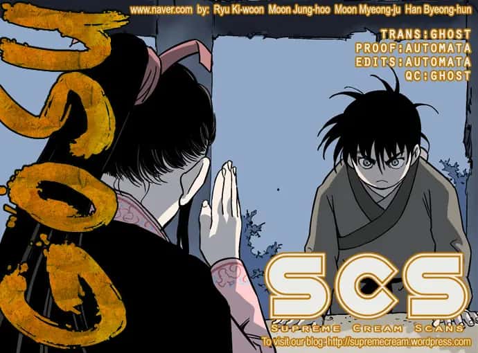 Gosu Chapter 35 Page 1