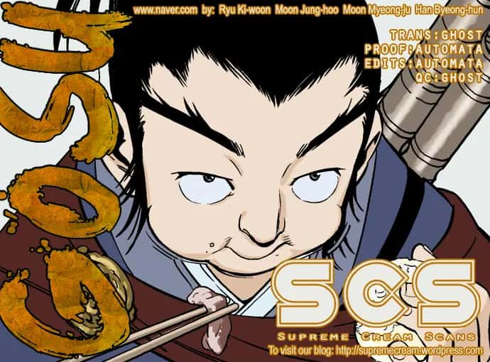 Gosu Chapter 37 Page 1