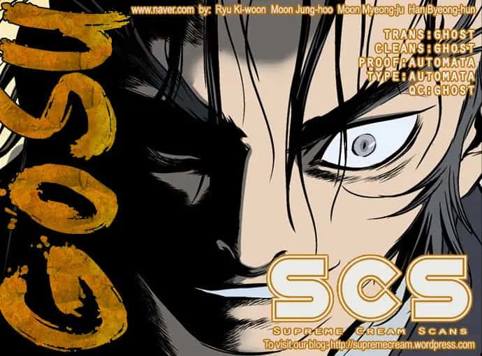 Gosu Chapter 45 Page 1