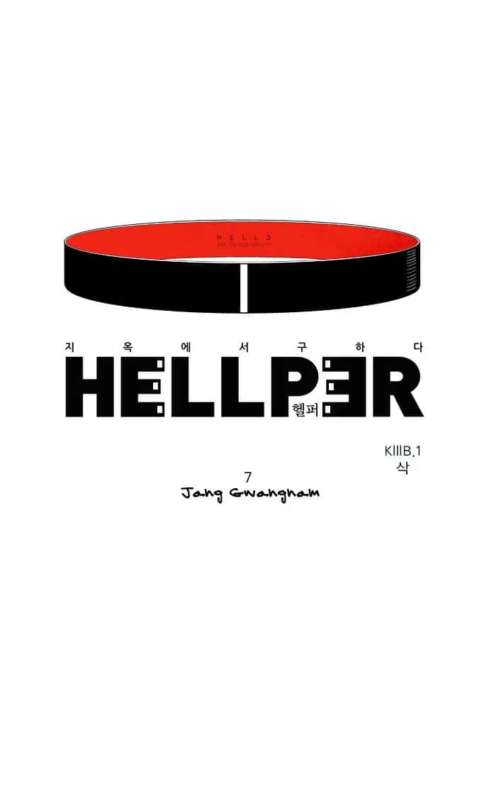 Hellper Chapter 7 Page 1
