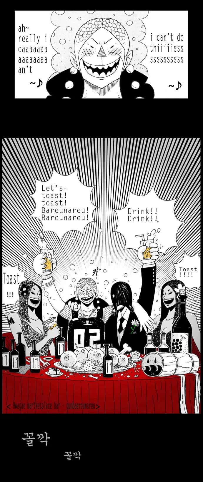 Hellper Chapter 8 Page 16
