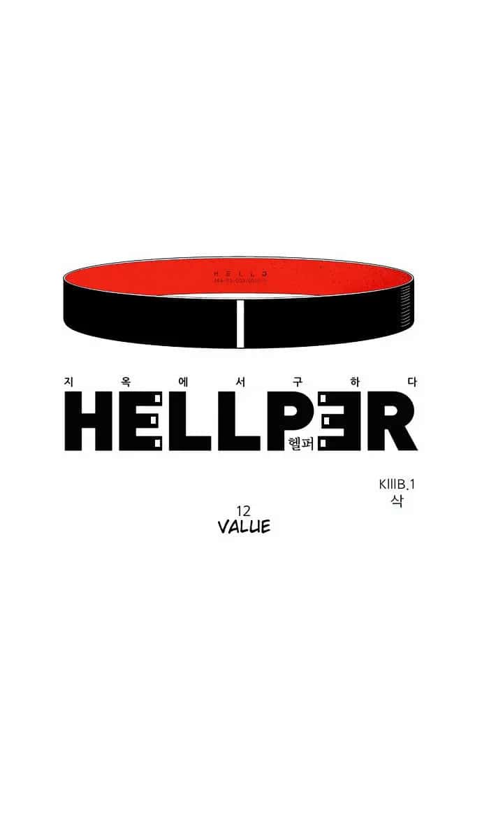 Hellper Chapter 12 Page 2