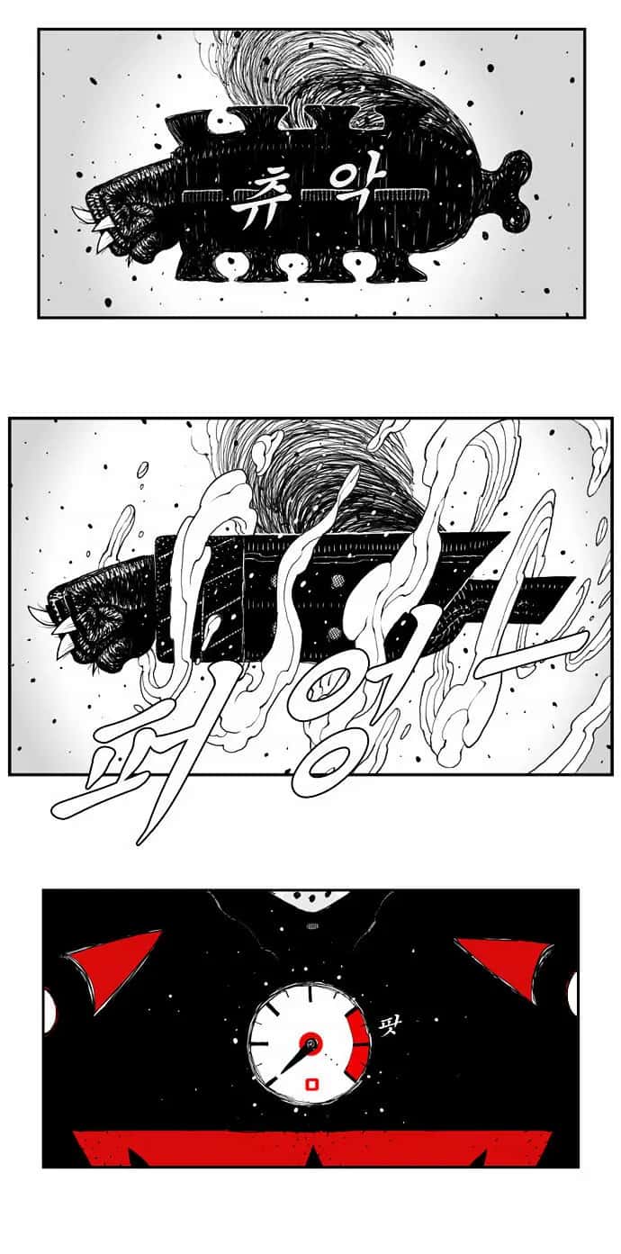 Hellper Chapter 18 Page 19
