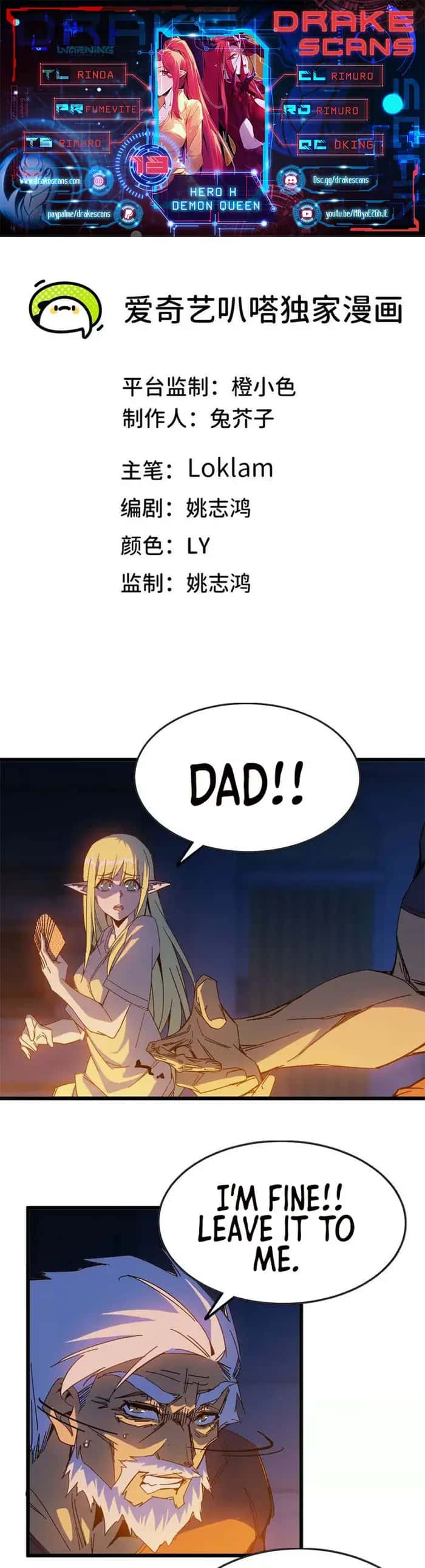Hero X Demon Queen Chapter 13 Page 1