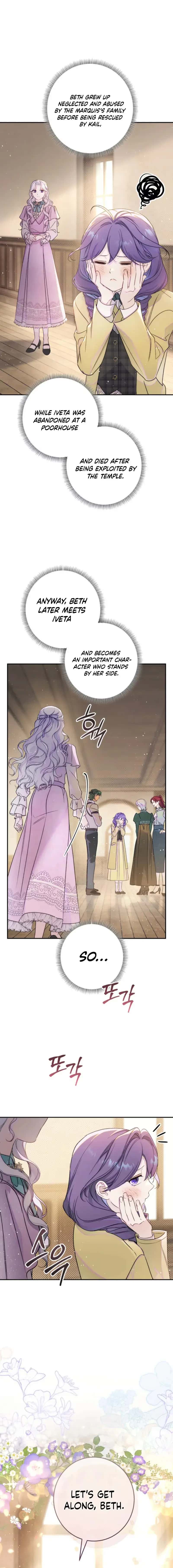 I'm in a Secret Relationship with the Emperor and I Don't Know About It Chapter 35 Page 11