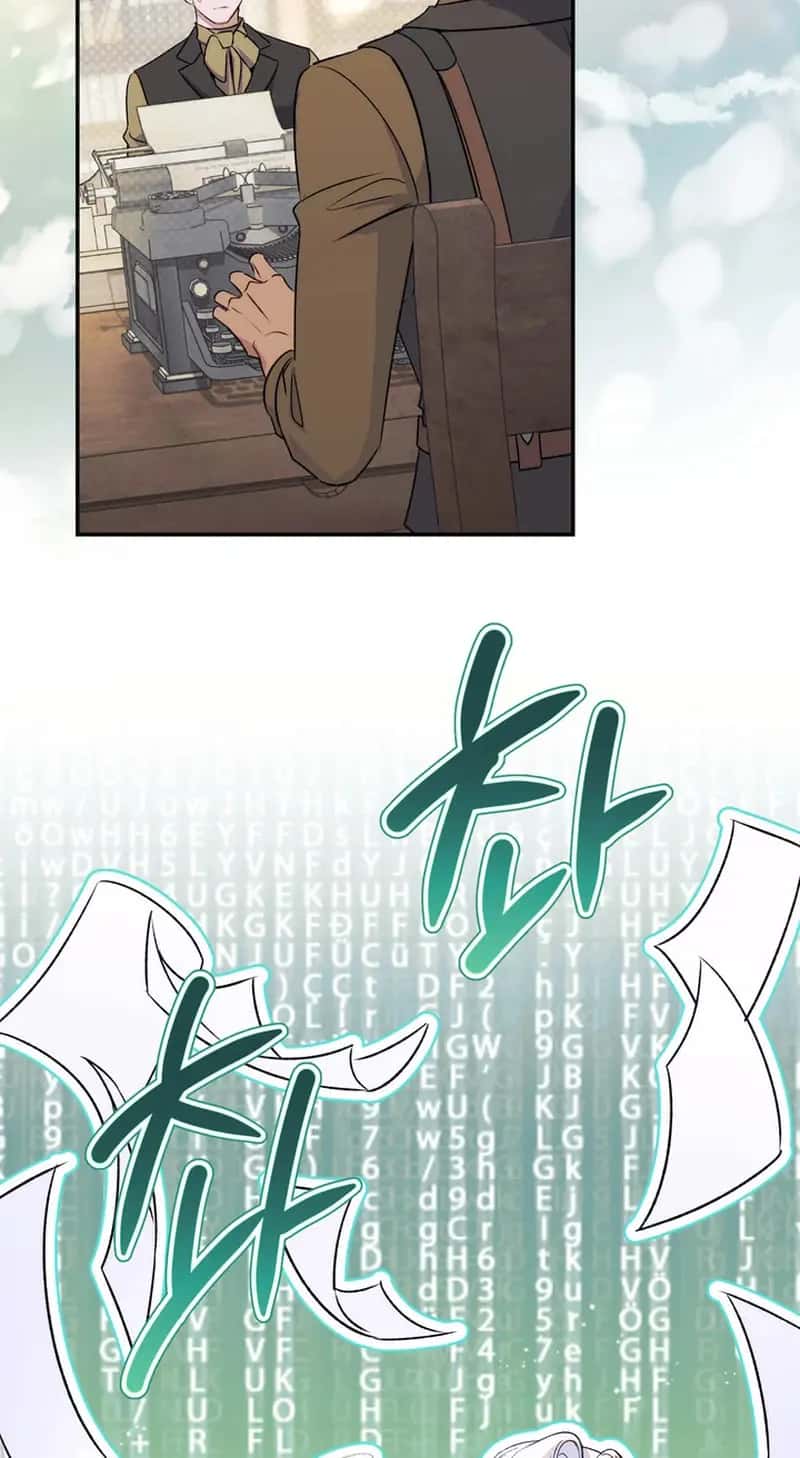 I'm in a Secret Relationship with the Emperor and I Don't Know About It Chapter 37 Page 2