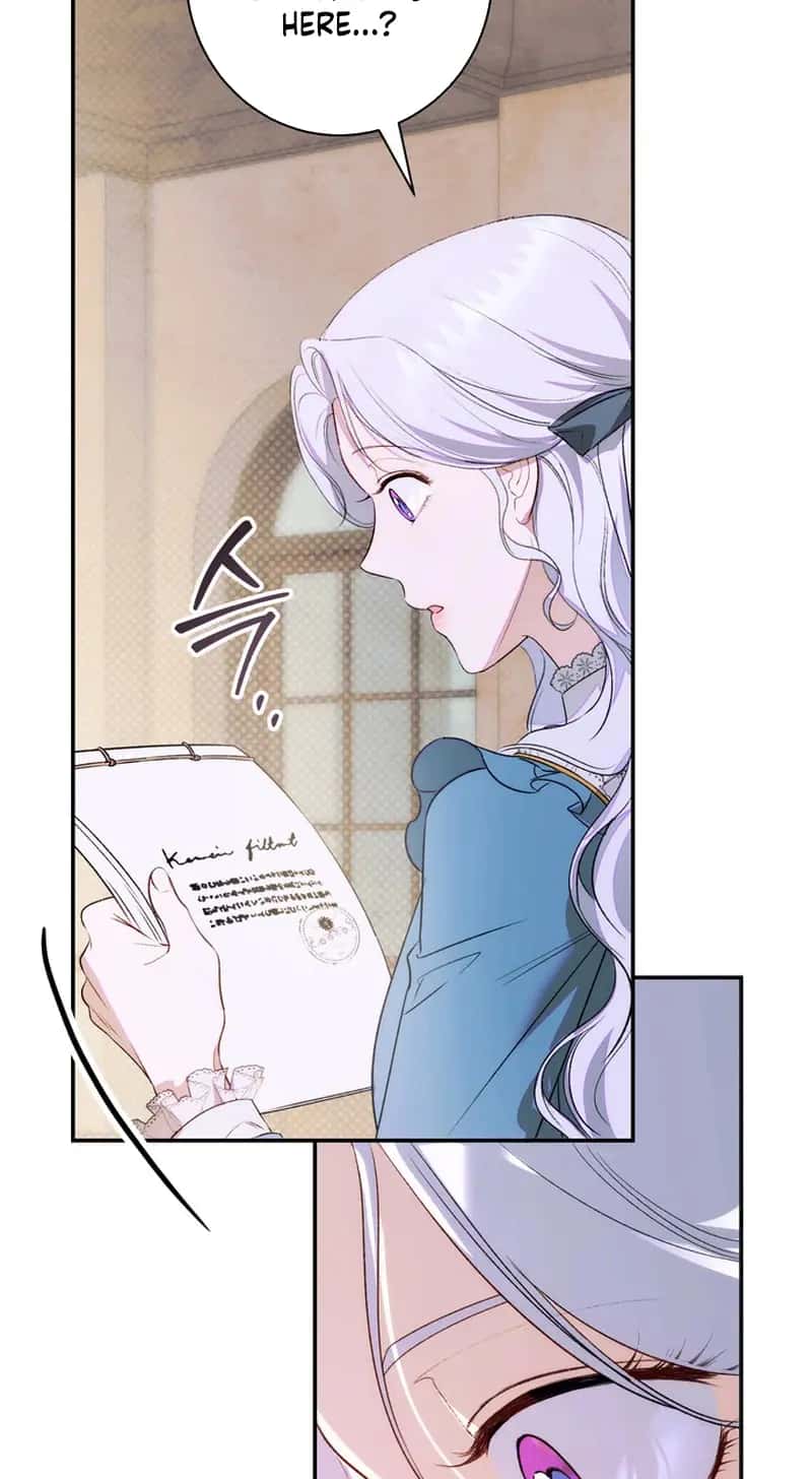 I'm in a Secret Relationship with the Emperor and I Don't Know About It Chapter 37 Page 16