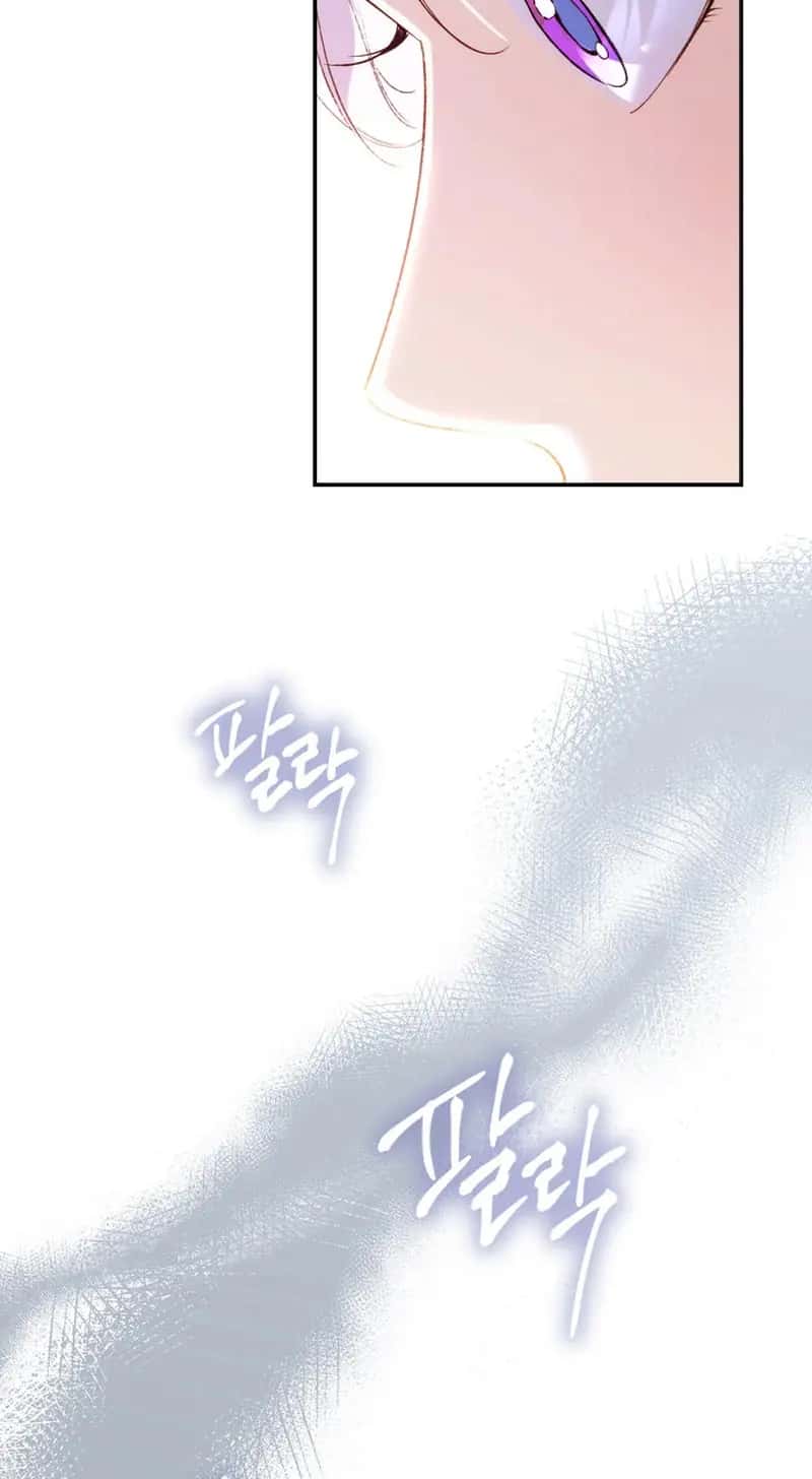 I'm in a Secret Relationship with the Emperor and I Don't Know About It Chapter 37 Page 17