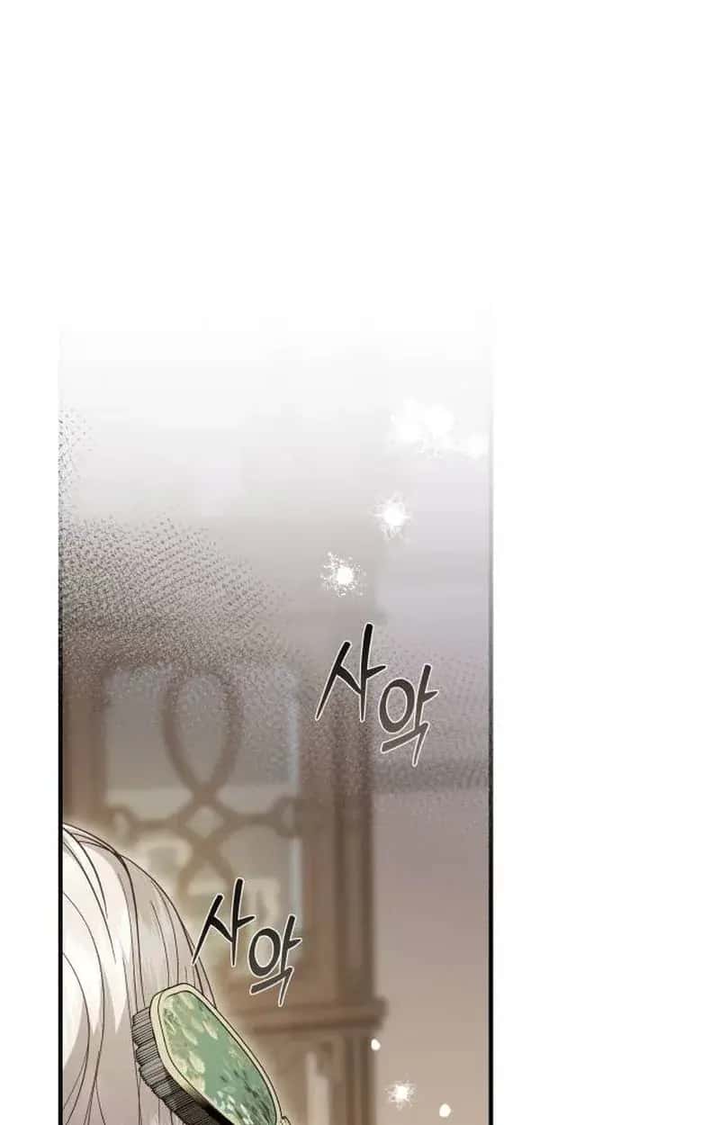 I Only Need the Duke's Child Chapter 27 Page 2