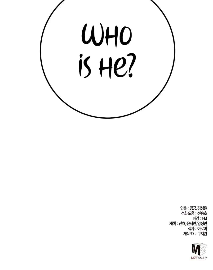 I Picked a Hammer to Save the World Chapter 25 Page 198