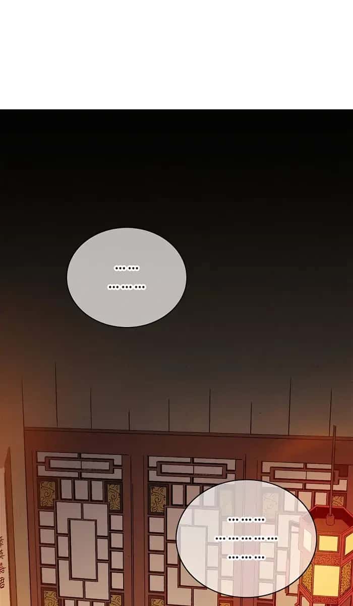 I Reincarnated as a Legendary Surgeon Chapter 72 Page 82