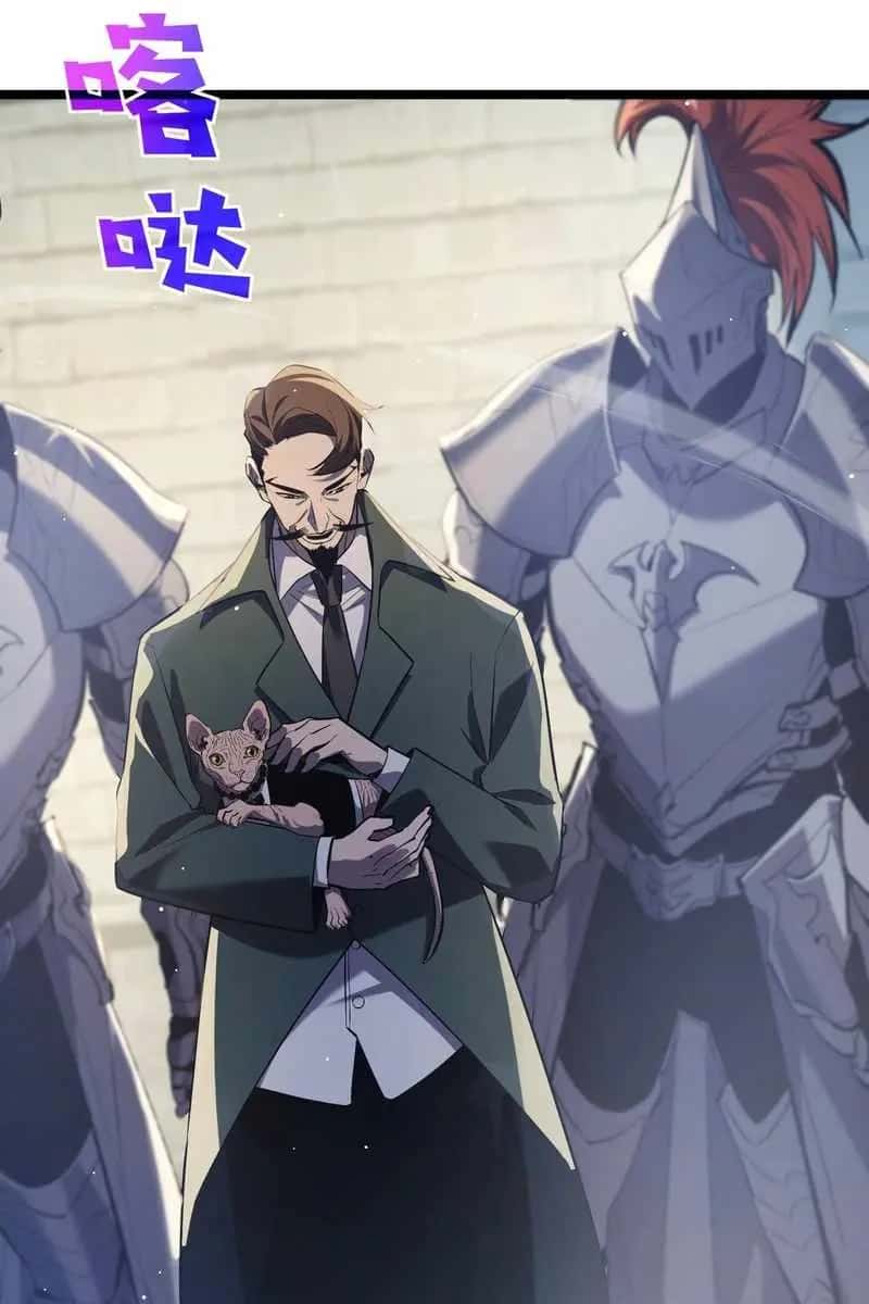 I Rely on My Invincibility to Deal Tons of Damage Passively Chapter 68 Page 113