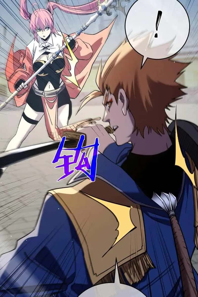 I Rely on My Invincibility to Deal Tons of Damage Passively Chapter 69 Page 44