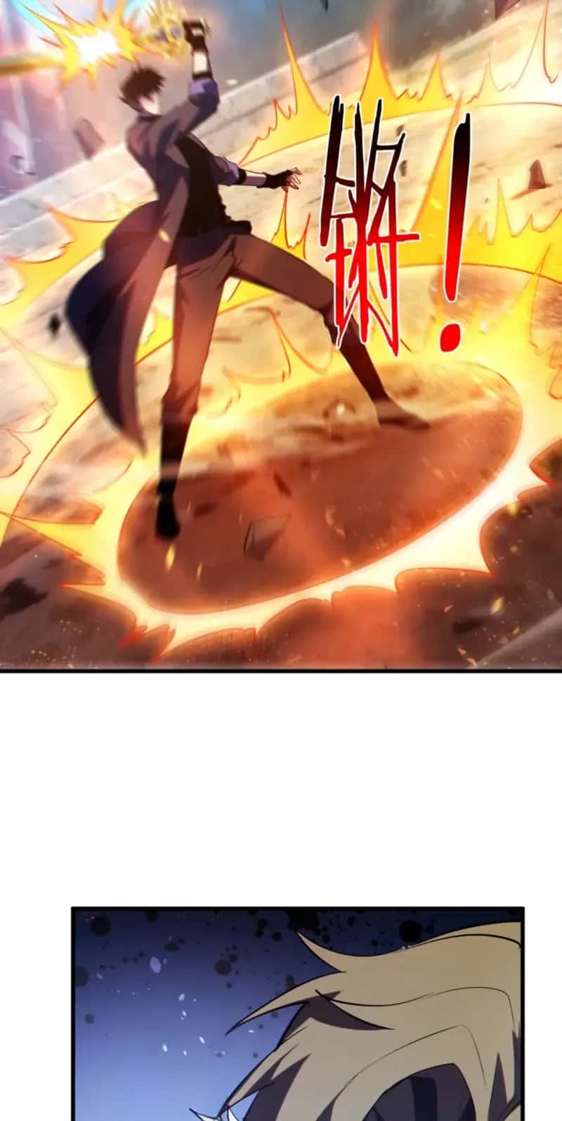 I Rely on My Invincibility to Deal Tons of Damage Passively Chapter 201 Page 56