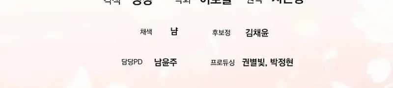 I Want to Live Life Effortlessly Chapter 32 Page 121