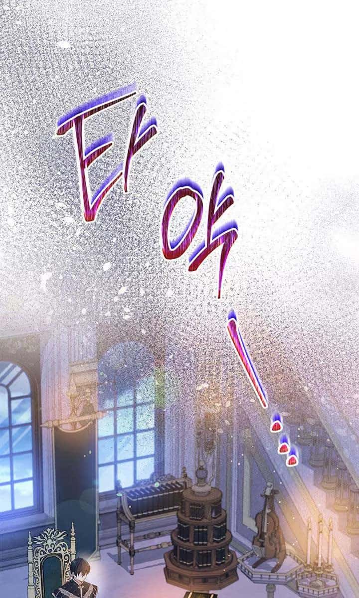 I'll Be the Matriarch in This Life Chapter 115 Page 47