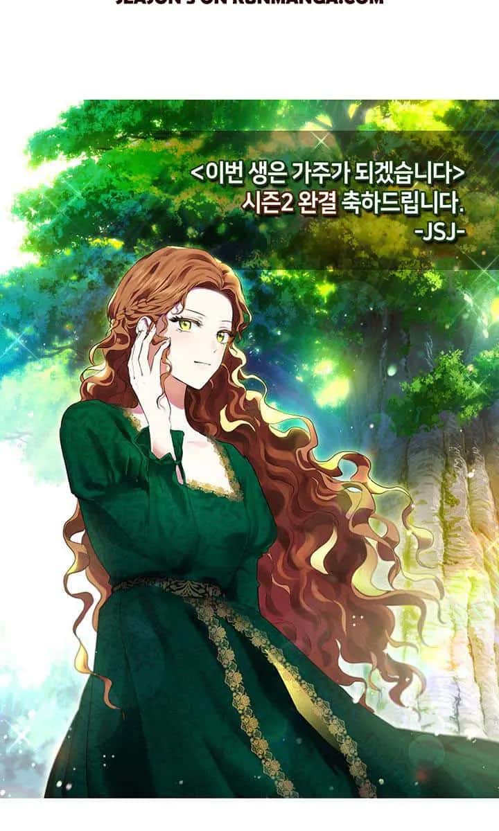 I'll Be the Matriarch in This Life Chapter 118 Page 119