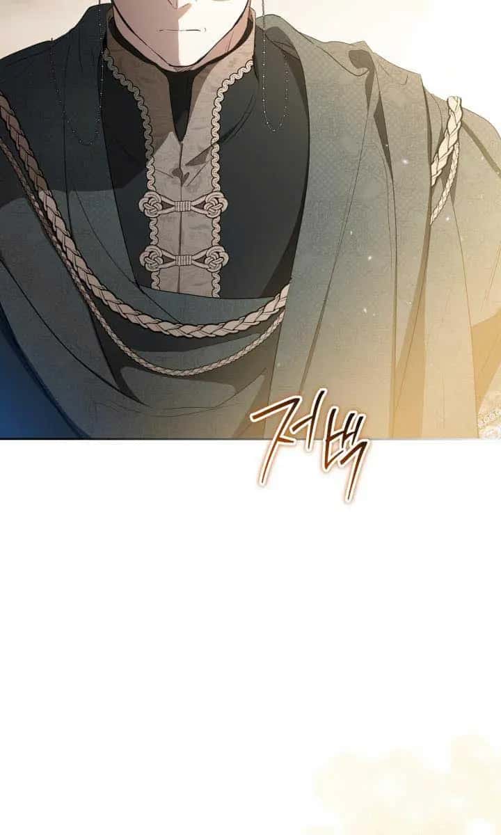 I'll Be the Matriarch in This Life Chapter 141 Page 11