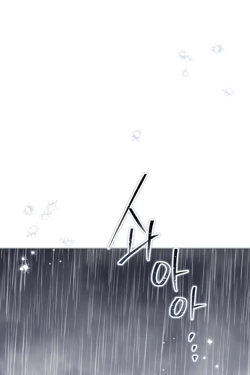 I'll Be the Matriarch in This Life Chapter 149 Page 3