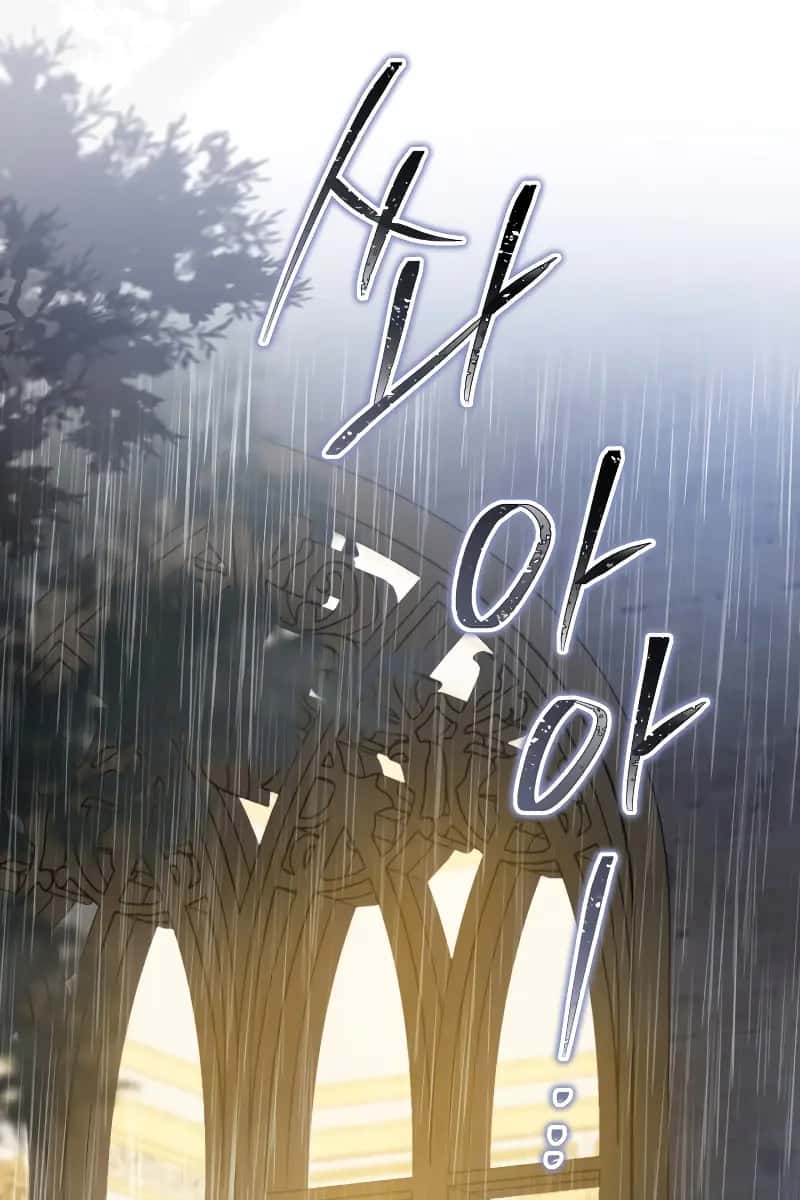 I'll Be the Matriarch in This Life Chapter 149 Page 19