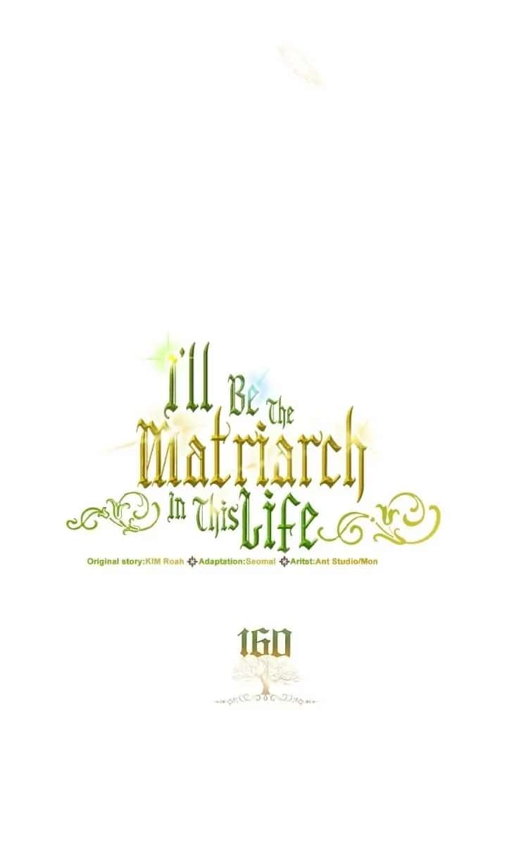 I'll Be the Matriarch in This Life Chapter 160 Page 22