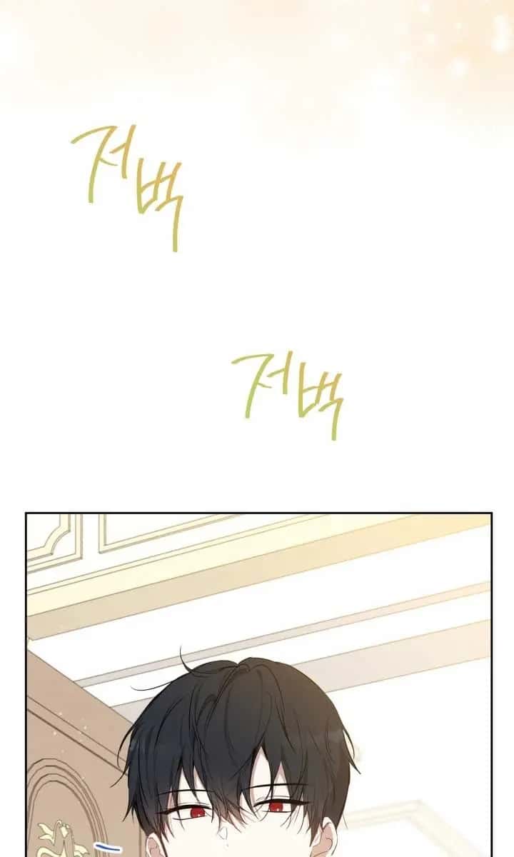 I'll Be the Matriarch in This Life Chapter 162 Page 27