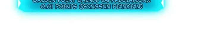 I'm an Evil God Chapter 420 Page 47