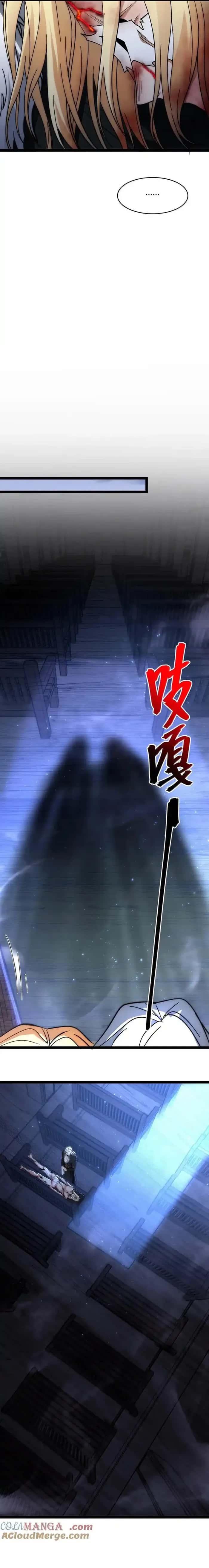 I'm Really Not the Demon God's Lackey Chapter 135 Page 16
