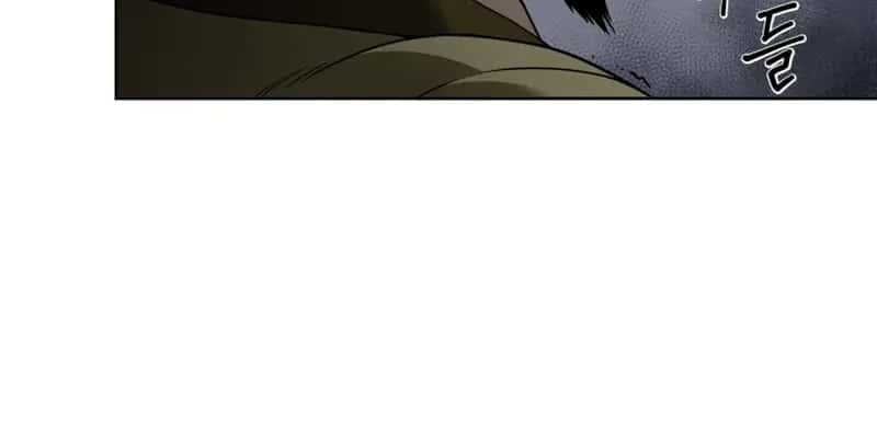 Invincible Territory Chapter 2 Page 28