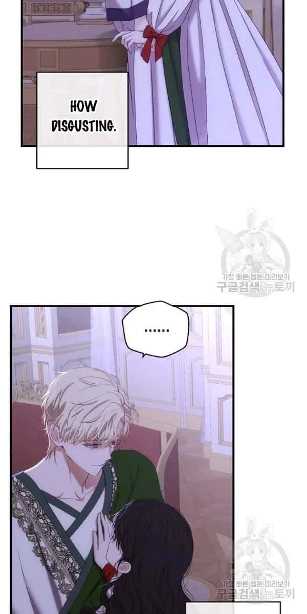 I Fell into a Reverse Harem Game Chapter 61 Page 29