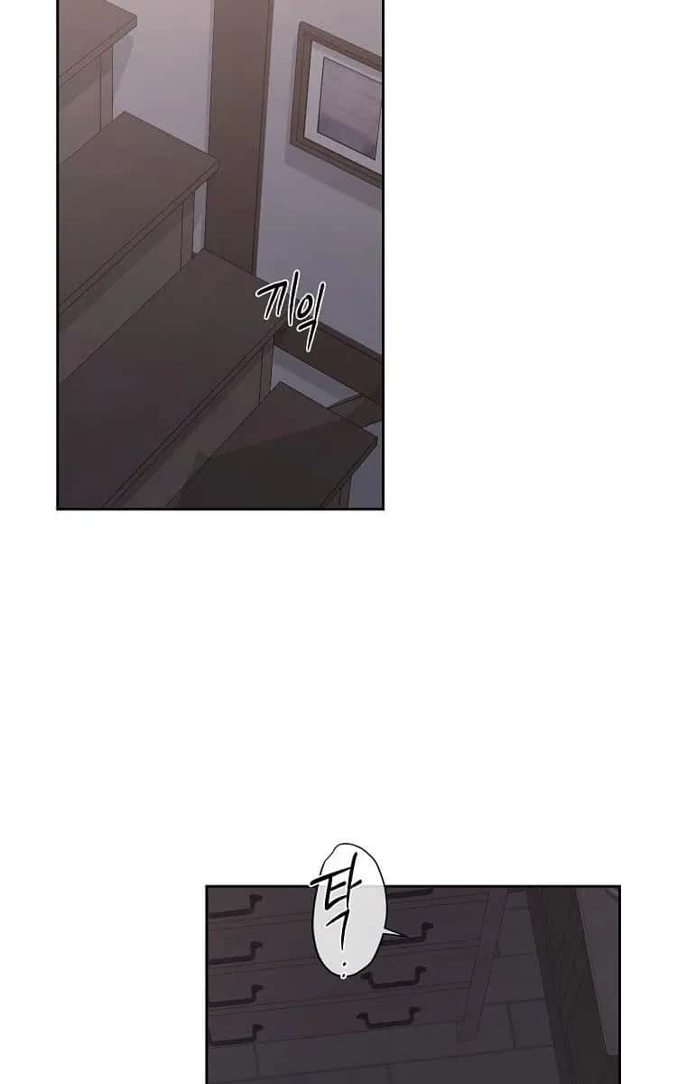 I Fell into a Reverse Harem Game Chapter 62 Page 55