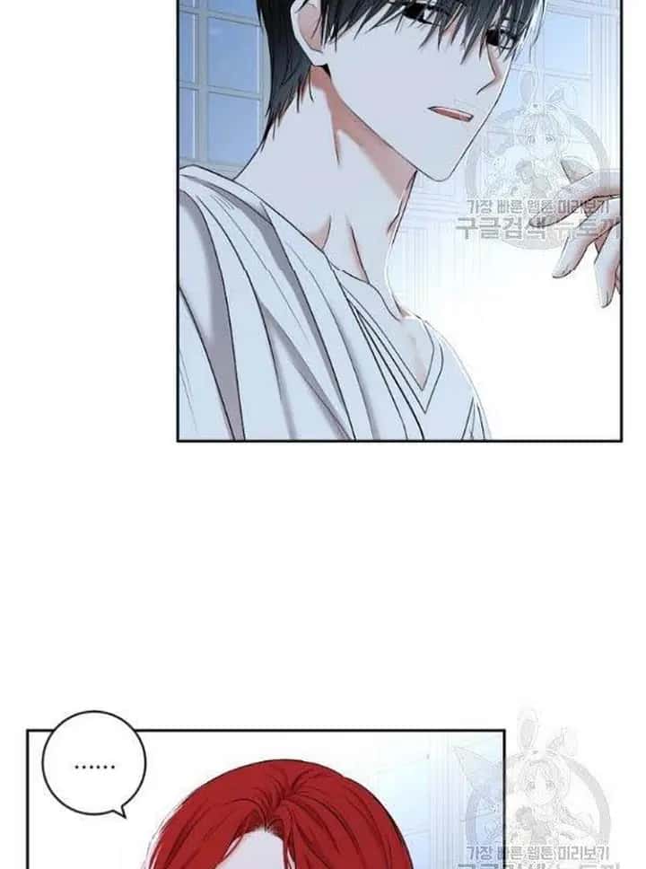 I Fell into a Reverse Harem Game Chapter 65 Page 75