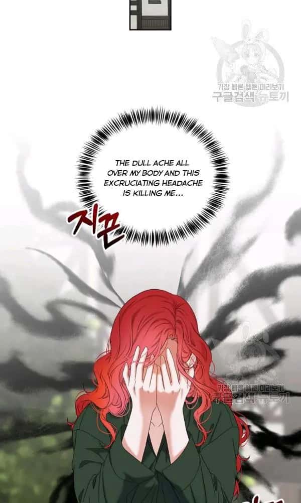 I Fell into a Reverse Harem Game Chapter 70 Page 9
