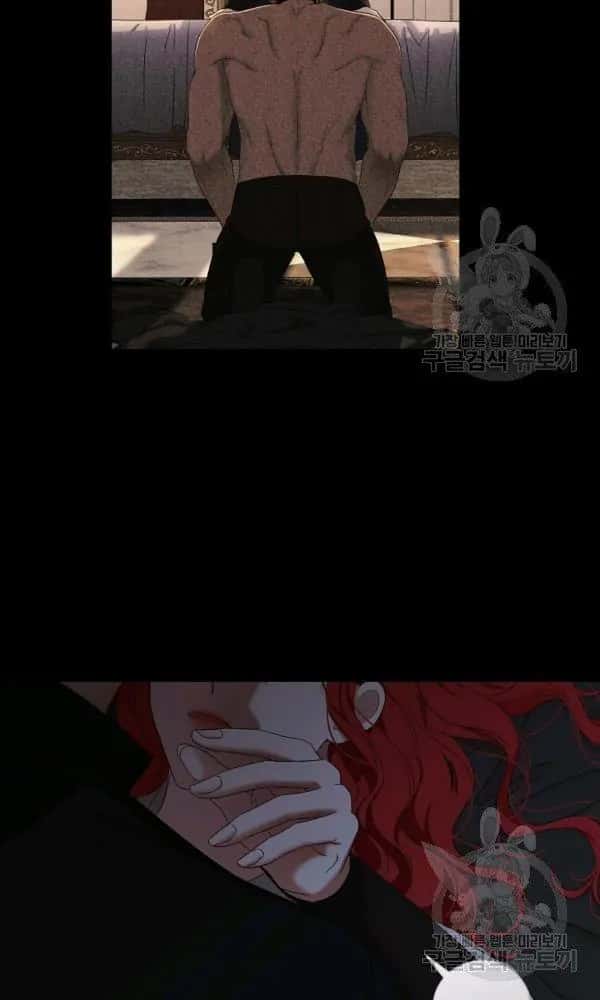 I Fell into a Reverse Harem Game Chapter 70 Page 37