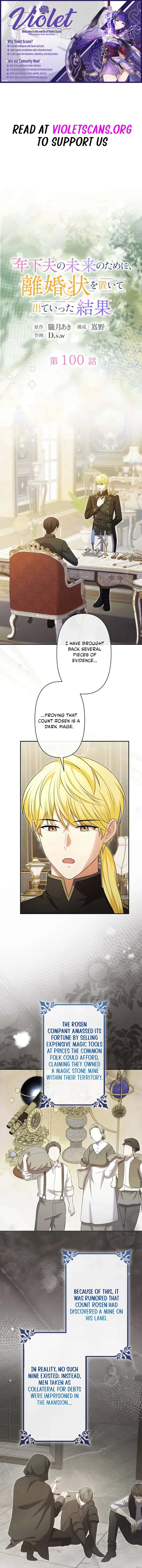 Leaving for My Younger Husband's Future: A Divorce Decision Chapter 100 Page 1
