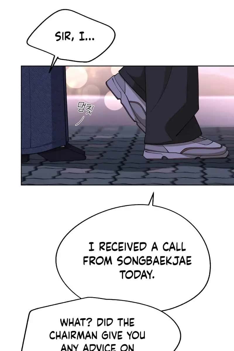 Lee Seob's Love Chapter 47 Page 82